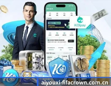 爱游戏赛程 APP